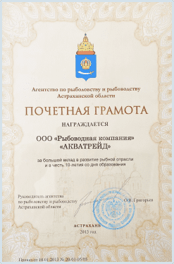 award