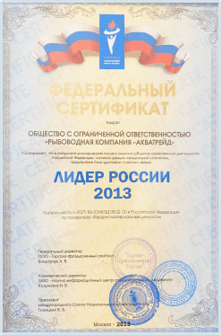 award
