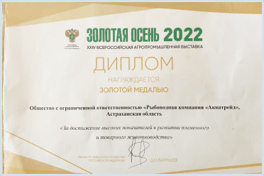 award
