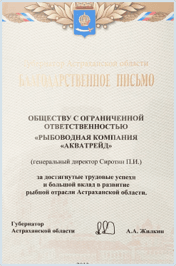 award